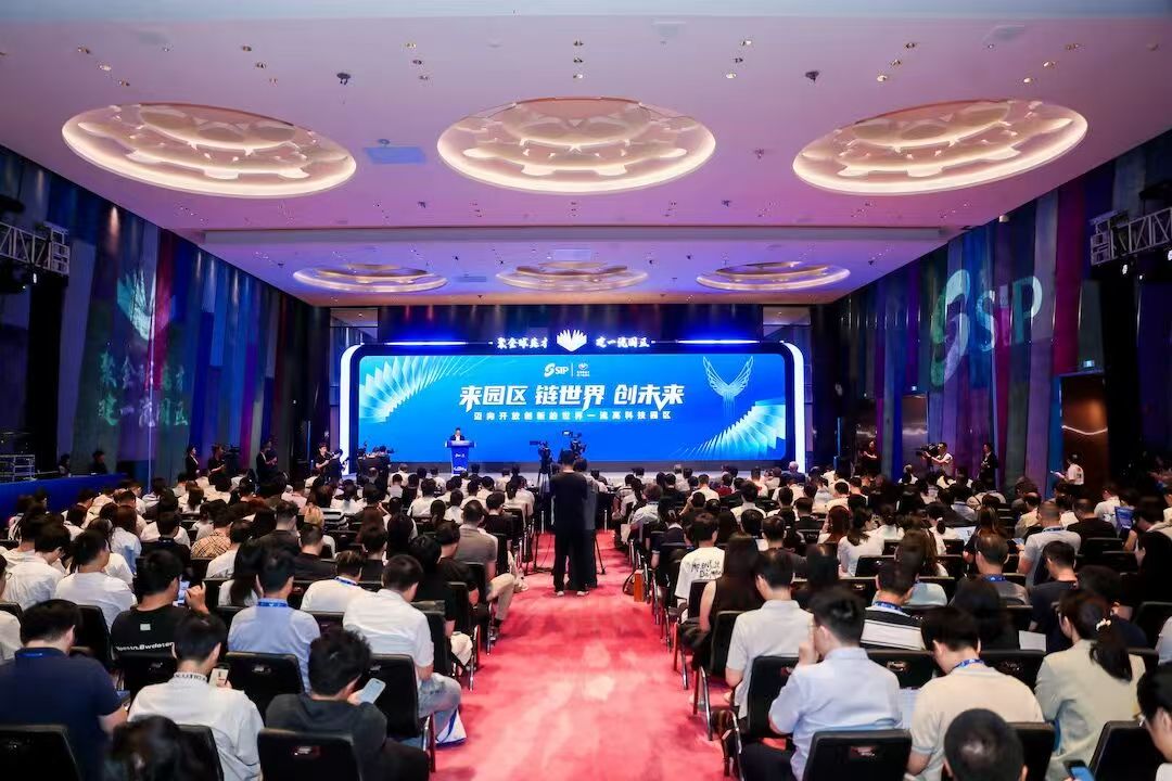 国际精英周，园区分会场启幕！